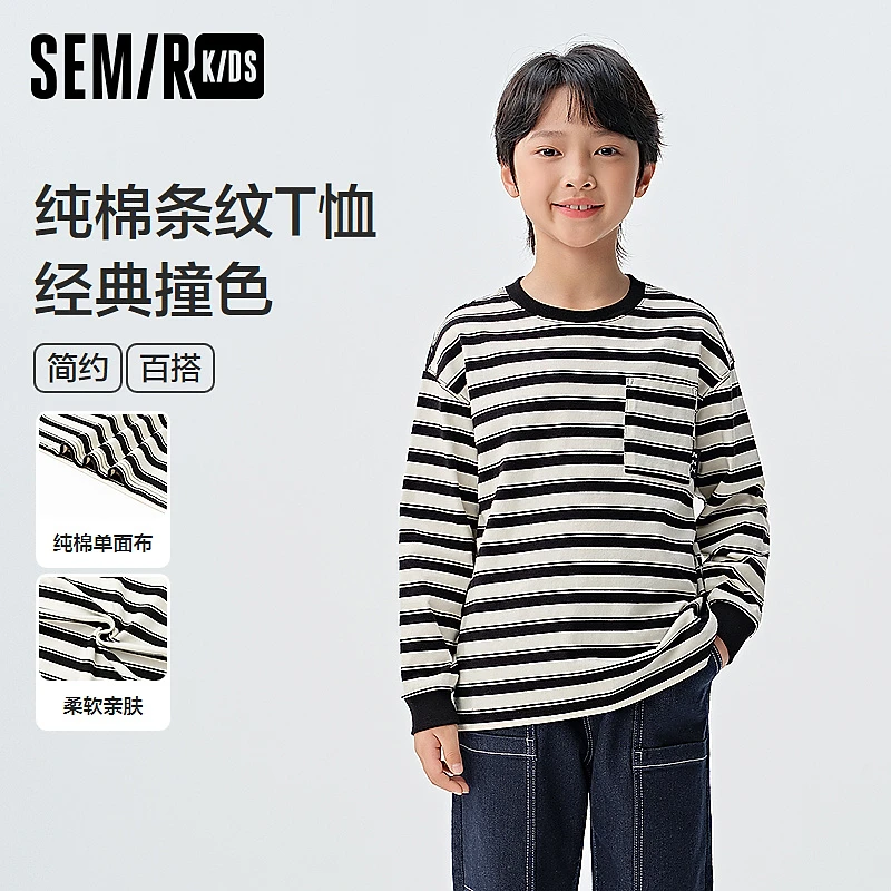 SEMIR KIDS-2025年春季男中童T恤285125132113
