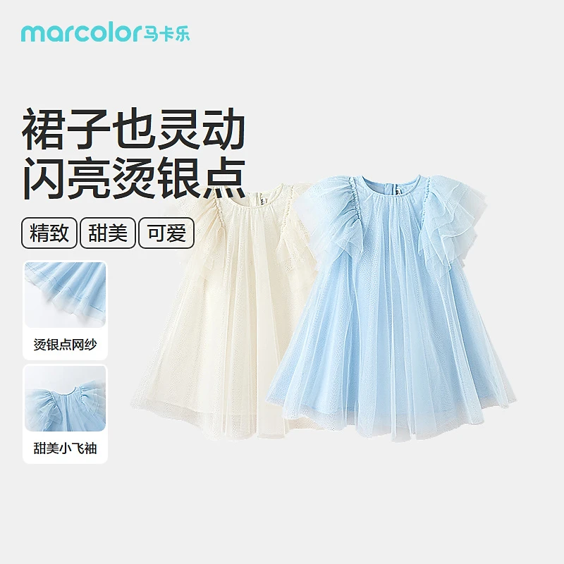 SEMIRKIDS-2024年夏季女中童连衣裙285224265016