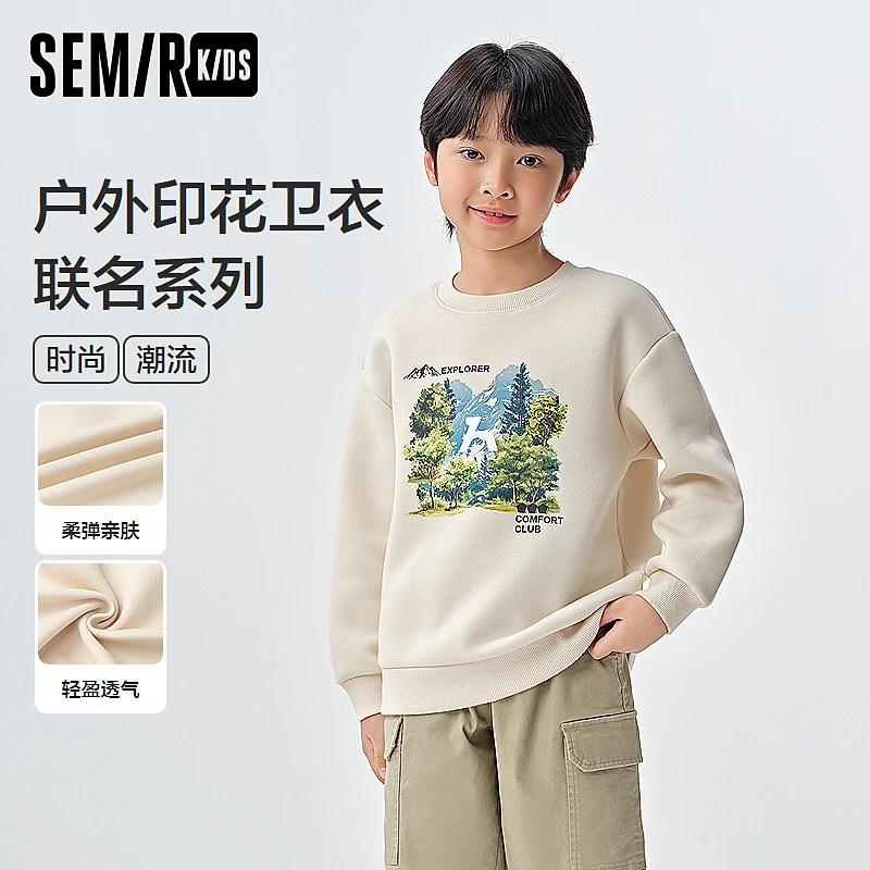 SEMIR KIDS-2025年春季男中童卫衣285125142102