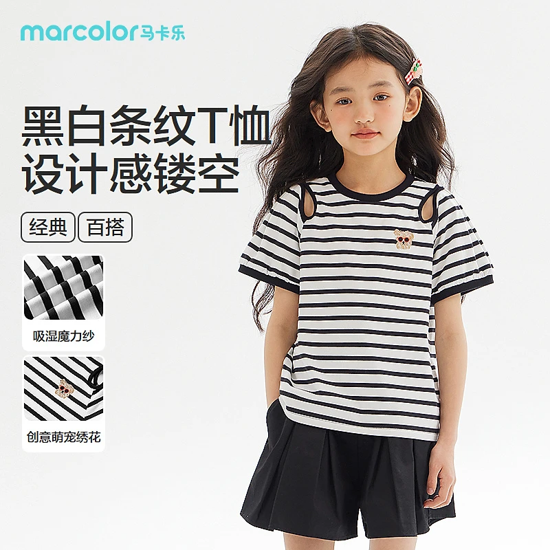 SEMIRKIDS-2024年夏季女童T恤285224135013