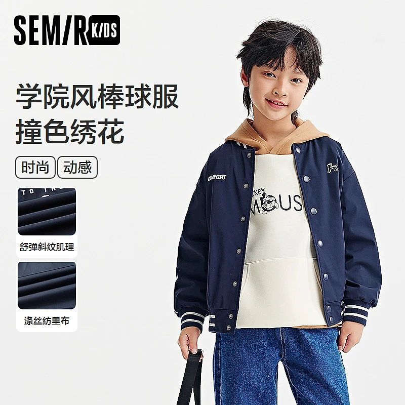 SEMIR KIDS-2025年春季男中童外套285125182111