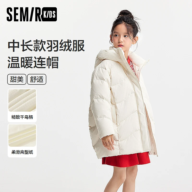 森马儿童羽绒服2024新款千鸟格外套中长款冬装女童装285424204003