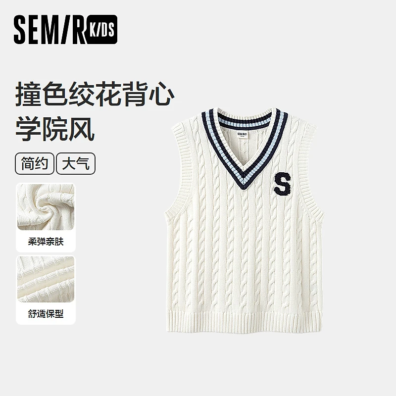 SEMIR KIDS-森马儿童2024年秋季男中童背心285324179102