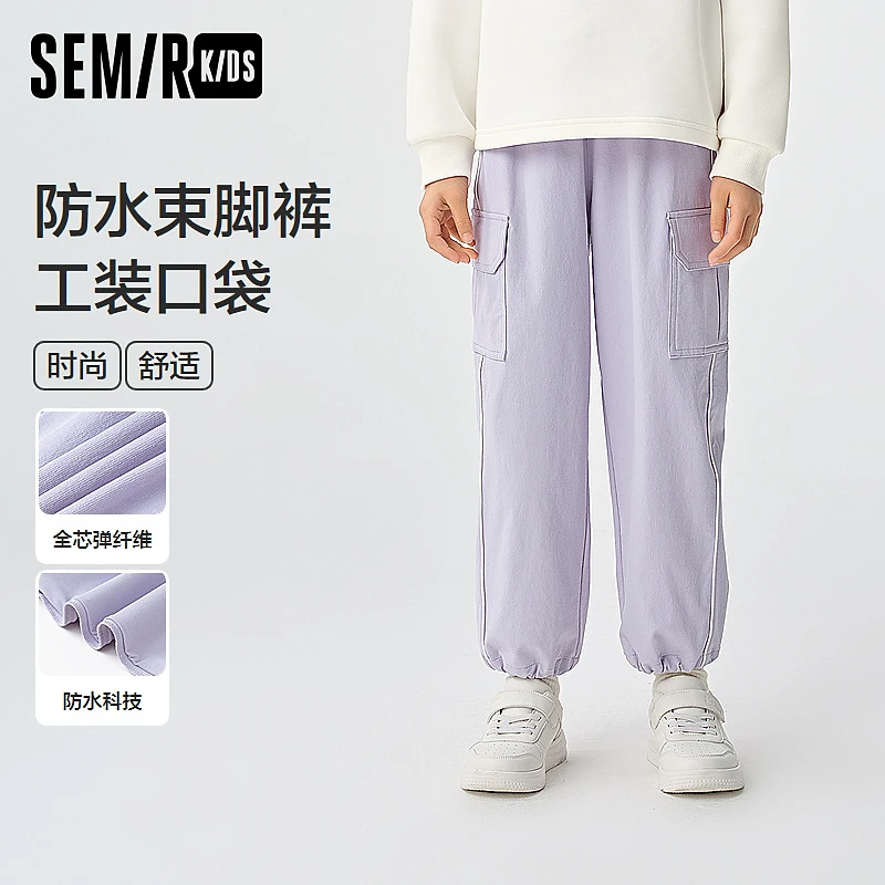 SEMIR KIDS-2025年春季女中童长裤285125212001