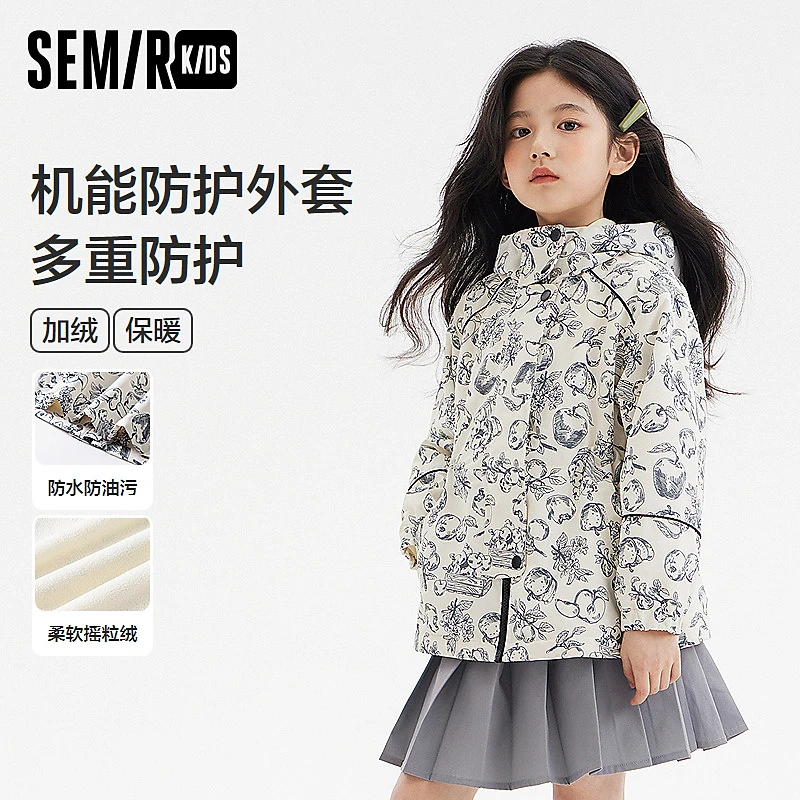 SEMIR KIDS-森马儿童2024年秋季女中童外套285324041094