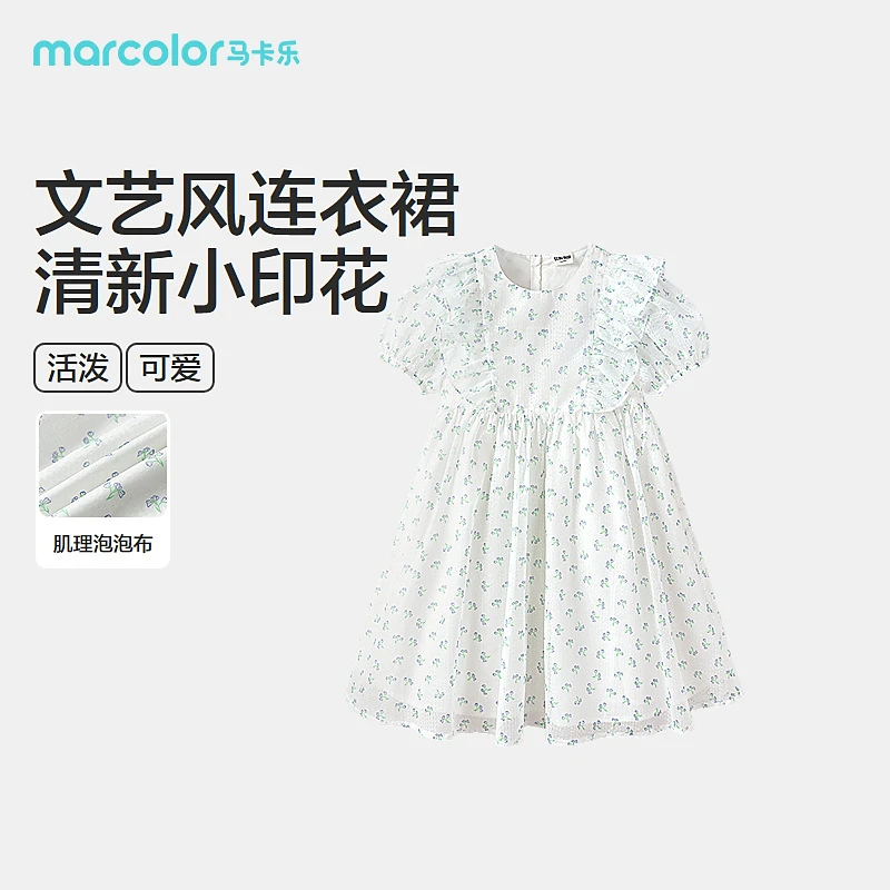 SEMIRKIDS-2024年夏季女童连衣裙285224265010