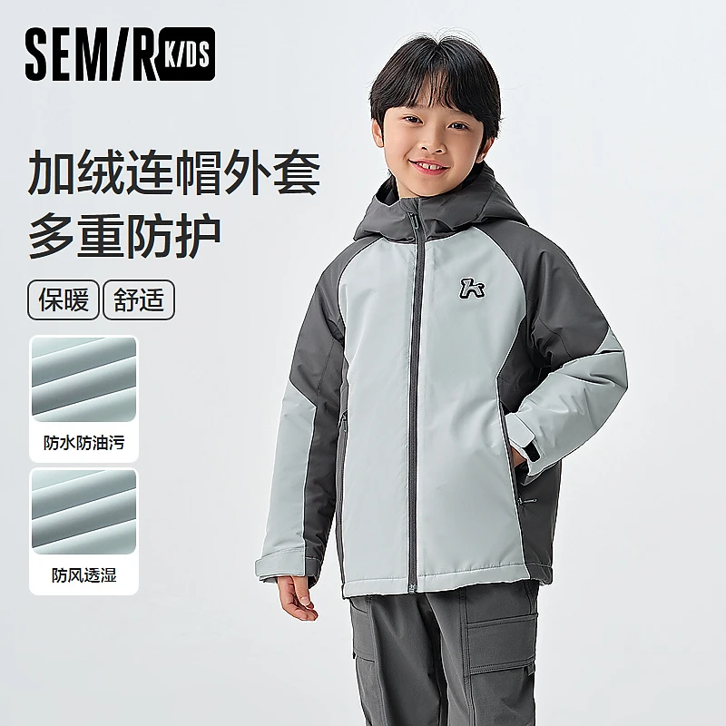 SEMIR KIDS-2025年春季男中童外套285125041102