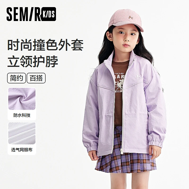 SEMIR KIDS-2024年秋季女中童外套285324182001