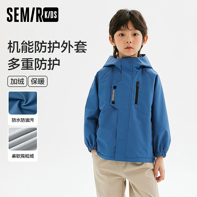 SEMIR KIDS-2024年秋季男中童外套285324041108