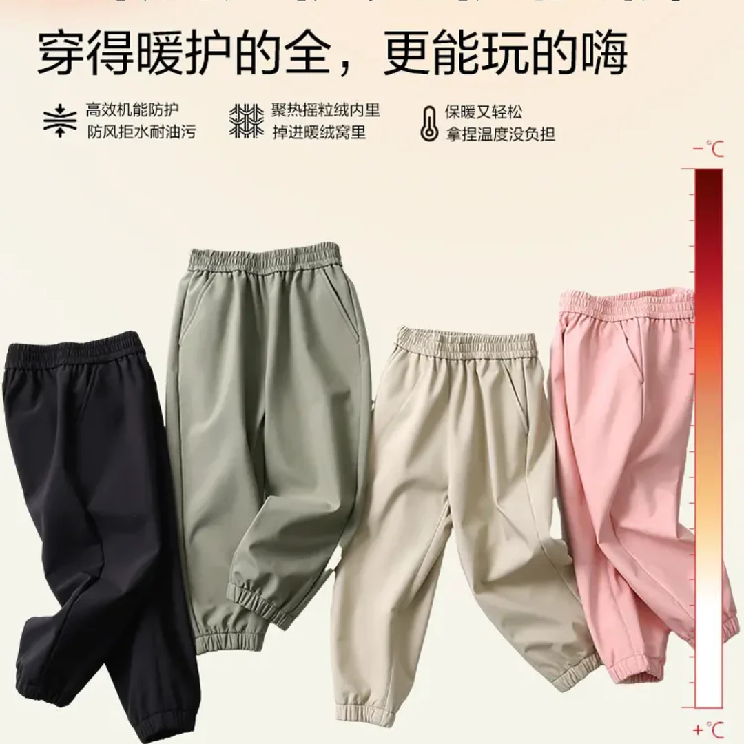 2024年春季男幼童长裤280124212250