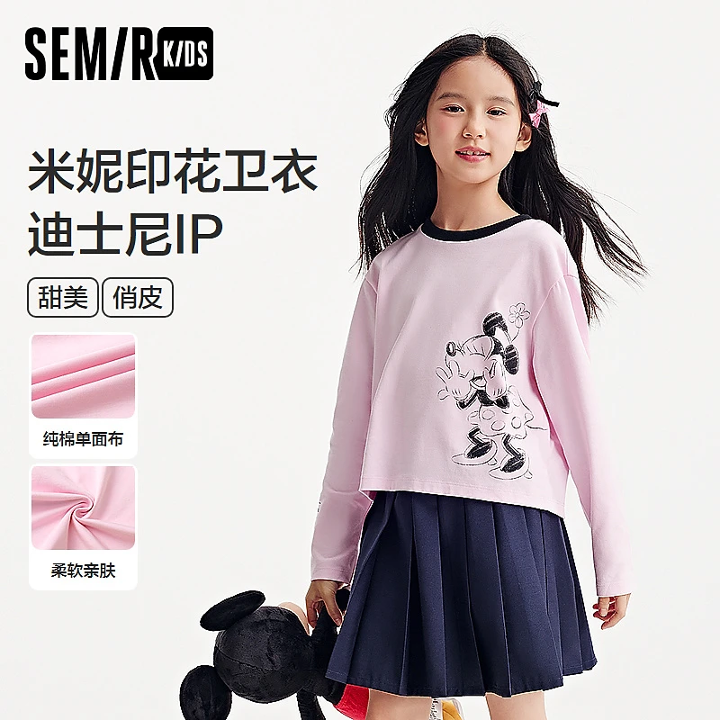 SEMIR KIDS-2025年春季女中童T恤285125132002