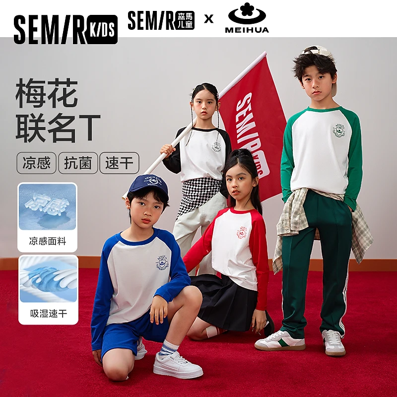 SEMIR KIDS-森马儿童2024年新款秋装梅花联名长袖T恤285324132204