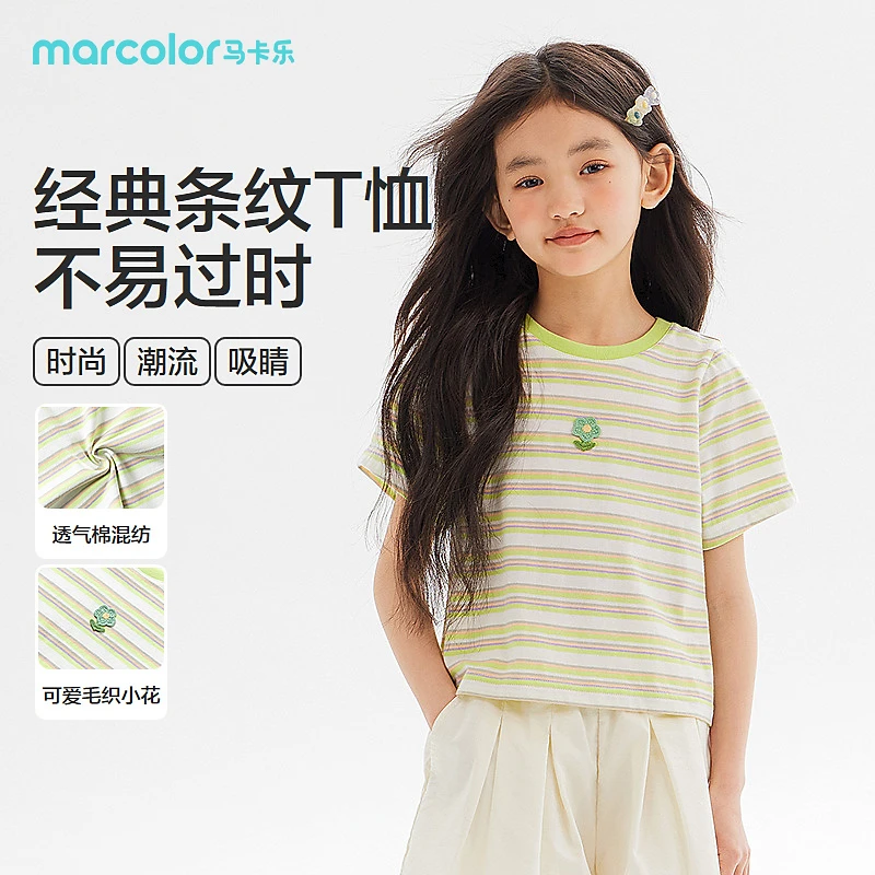 SEMIRKIDS-2024年夏季女中童T恤285224135002