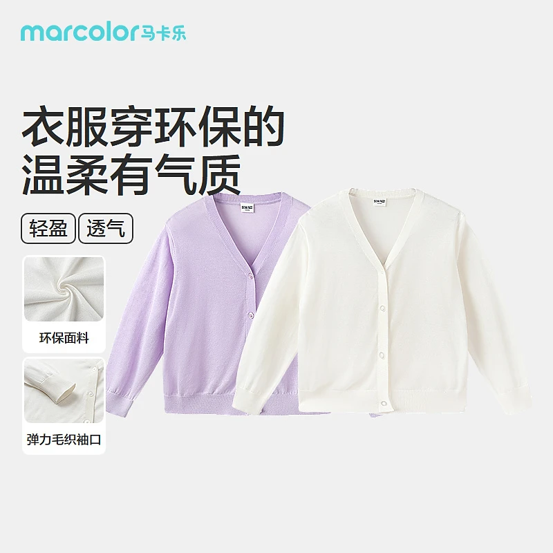 SEMIRKIDS-2024年夏季女中童毛衫285224163001