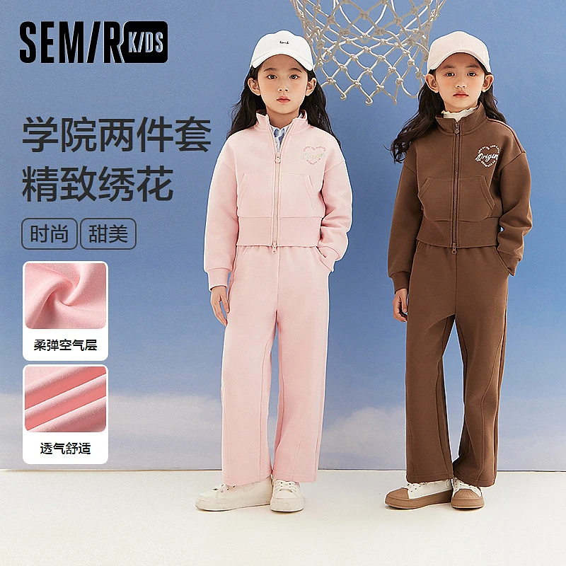 SEMIR KIDS-森马儿童2024年秋季女中童套装285324116091