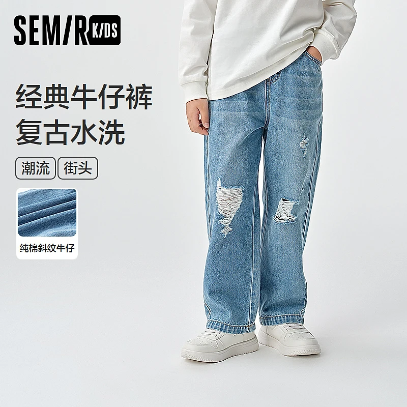 SEMIR KIDS-2025年春季男中童长裤285125213114