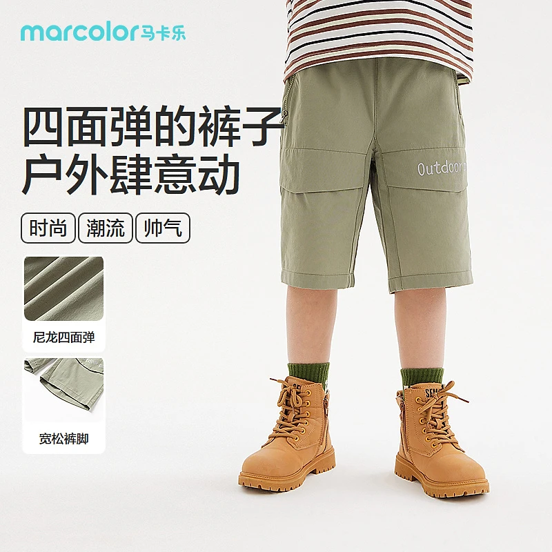 SEMIRKIDS-2024年夏季男中童中裤285224222105