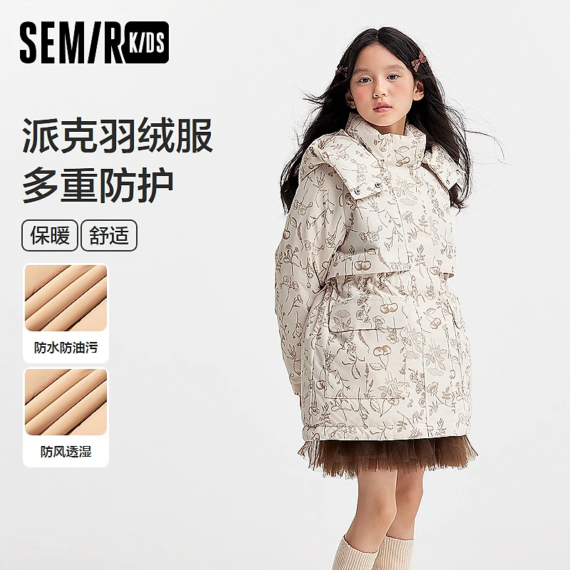 森马儿童羽绒服2024冬三防外套中长款印花连帽女童装285424204002