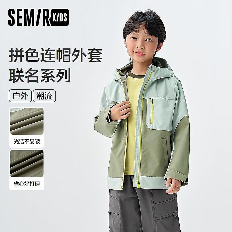 SEMIR KIDS-2025年春季男中童外套285125041113