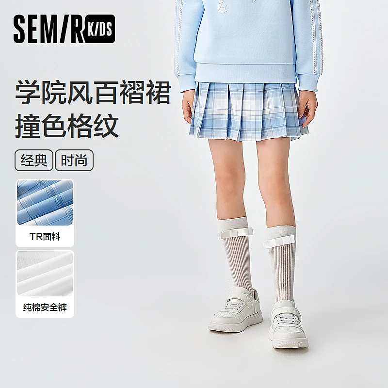 SEMIR KIDS-2025年春季女中童裙子285125252013