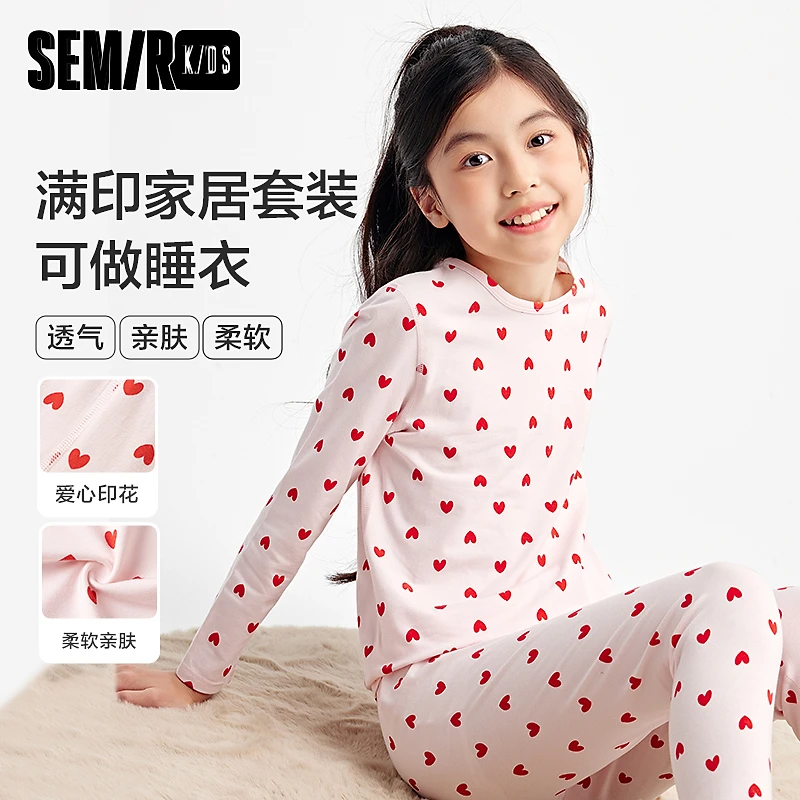 SEMIR KIDS-森马儿童2024新款秋装男女童家居服套装280324031203