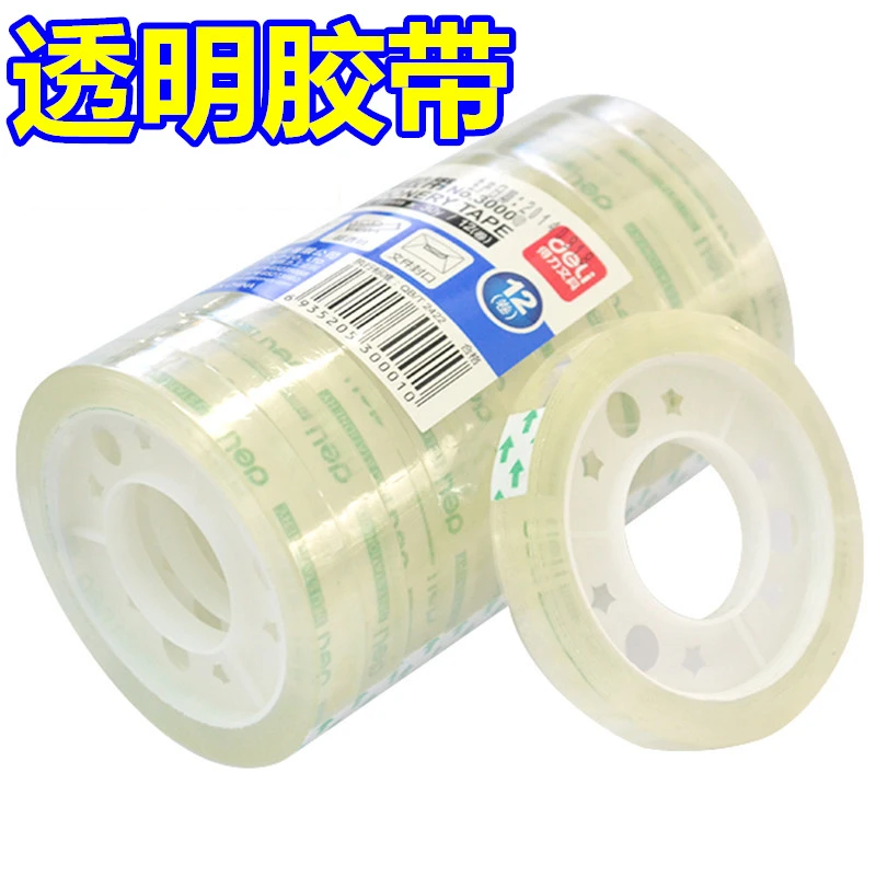 Deli/得力透明文具胶带学生办公多用途实用高品质手工胶带强粘力