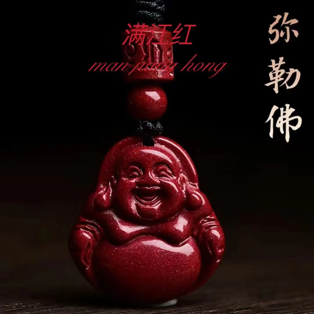 含辰砂工艺品高含量朱砂佛公弥勒佛 时尚情侣吊坠 经典红色挂坠