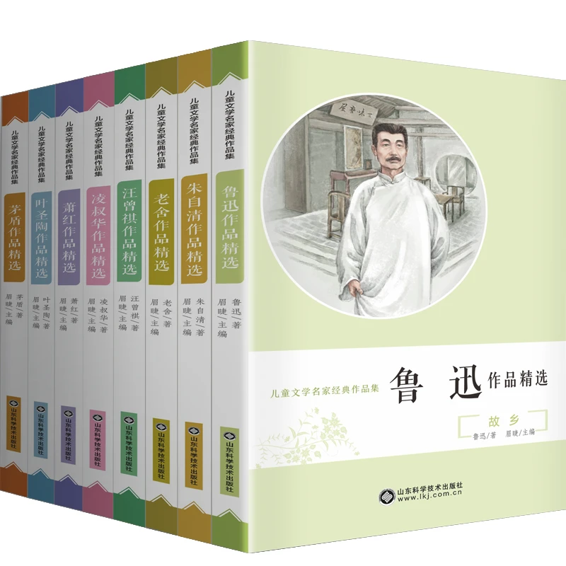 【大麦优品】全8册  儿童文学名家经典作品集 凌叔华作品精选YQ