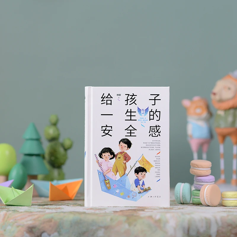 【大麦优品】给孩子一生的安全感 FDDS
