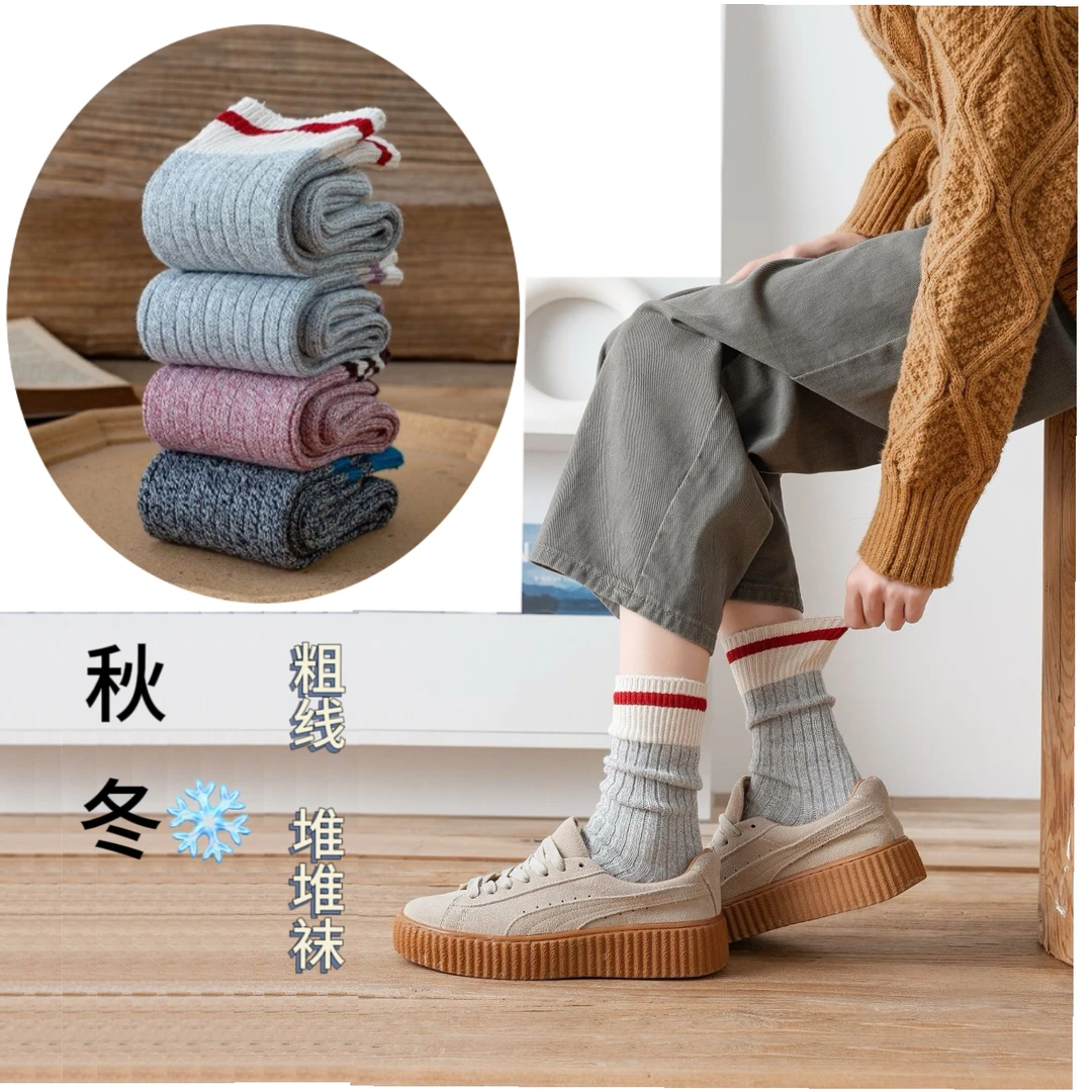 秋冬厚款粗线拼接堆堆袜复古学院风中筒袜女