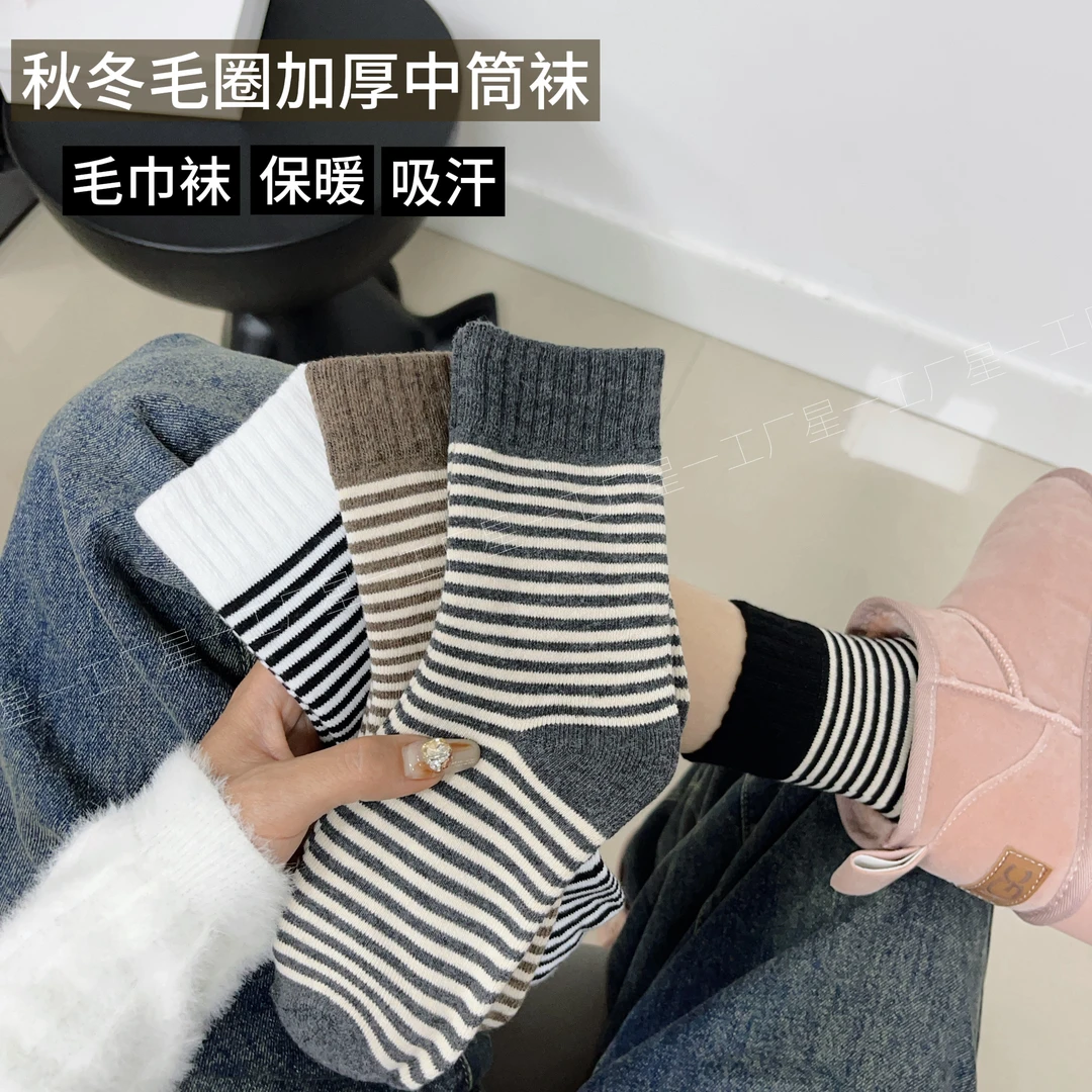 秋冬加厚保暖中筒袜毛巾袜拼色条纹中筒袜子学院风