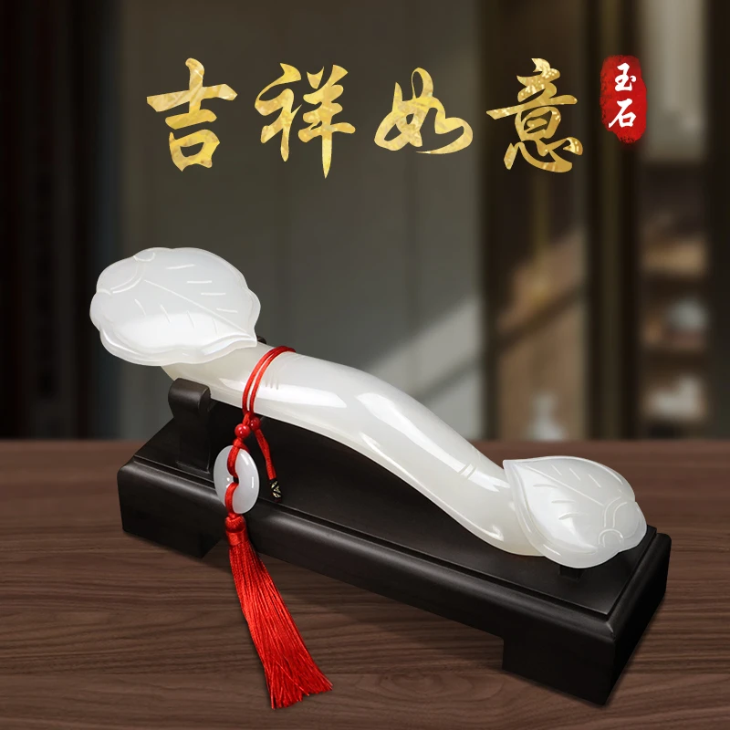 天然玉石如意摆件家居饰品客厅电视柜玄关博古架装饰乔迁新居礼品