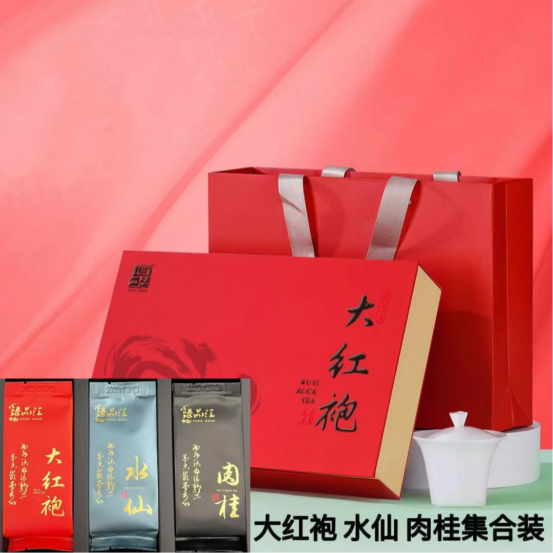 大红袍 水仙 肉桂  武夷山核心产区 岩骨花香 耐泡 高香十足