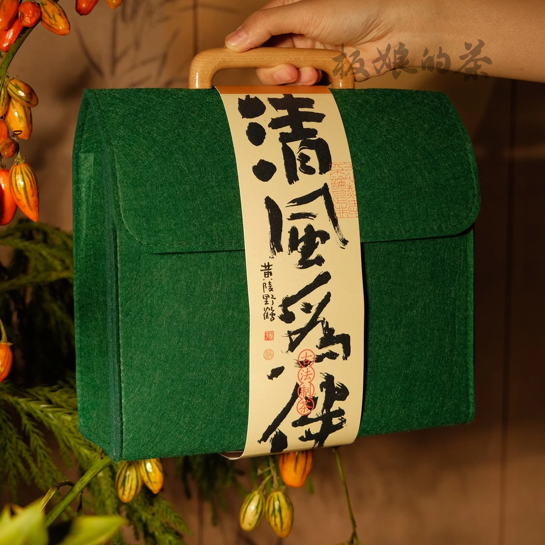 板娘的茶 中秋礼2024年丁家寨熟茶100g 2024年昔归熟茶100g熟普洱