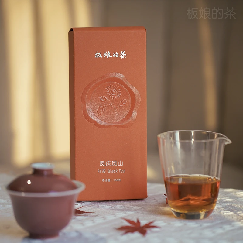 板娘的茶2021年云南凤庆茶信红茶100g滇红薯香蜜香茶叶口粮茶