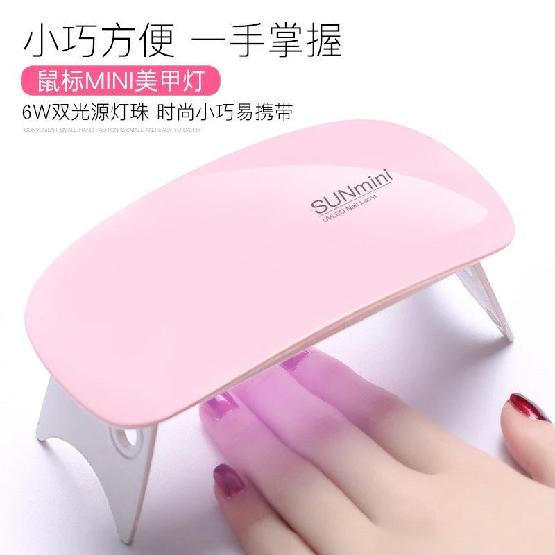 穿戴甲烤灯