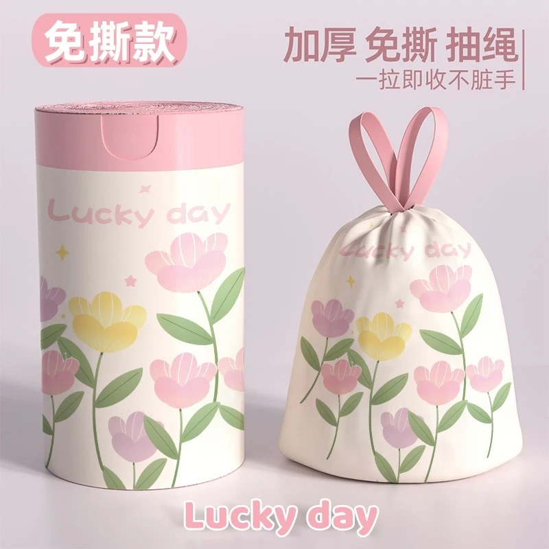 抽绳式垃圾袋家庭用厨房钢袋加厚手提式便携办公室商用收口塑料袋