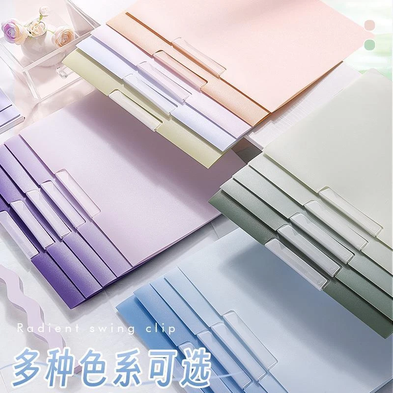 渐变色文件夹抽杆加厚旋转拉杆资料夹活页档案夹多功能学生试卷夹