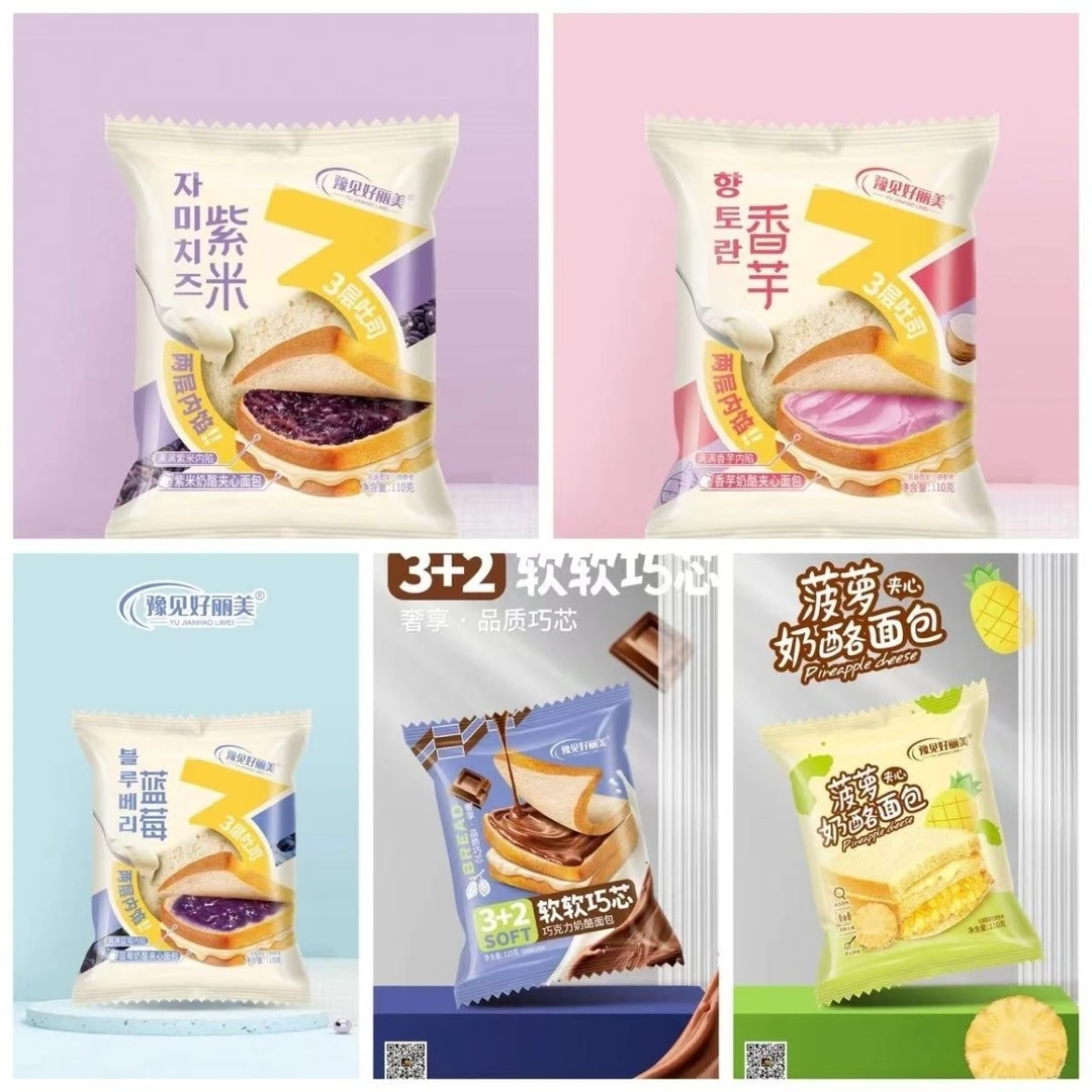 软糯夹心吐司面包营养早餐夜宵糕点饼干点心宿舍零食休闲传统小吃