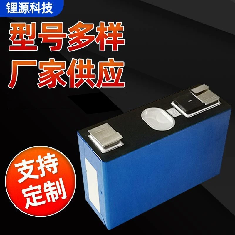 宁德锂电池3.7V三元锂3.2V磷酸铁锂大单体电瓶电动车储能时代电芯