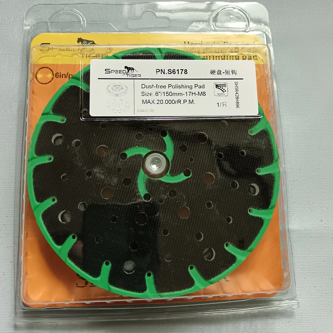 费斯托磨垫3号5号国产磨垫17孔费斯托羊毛抛光盘