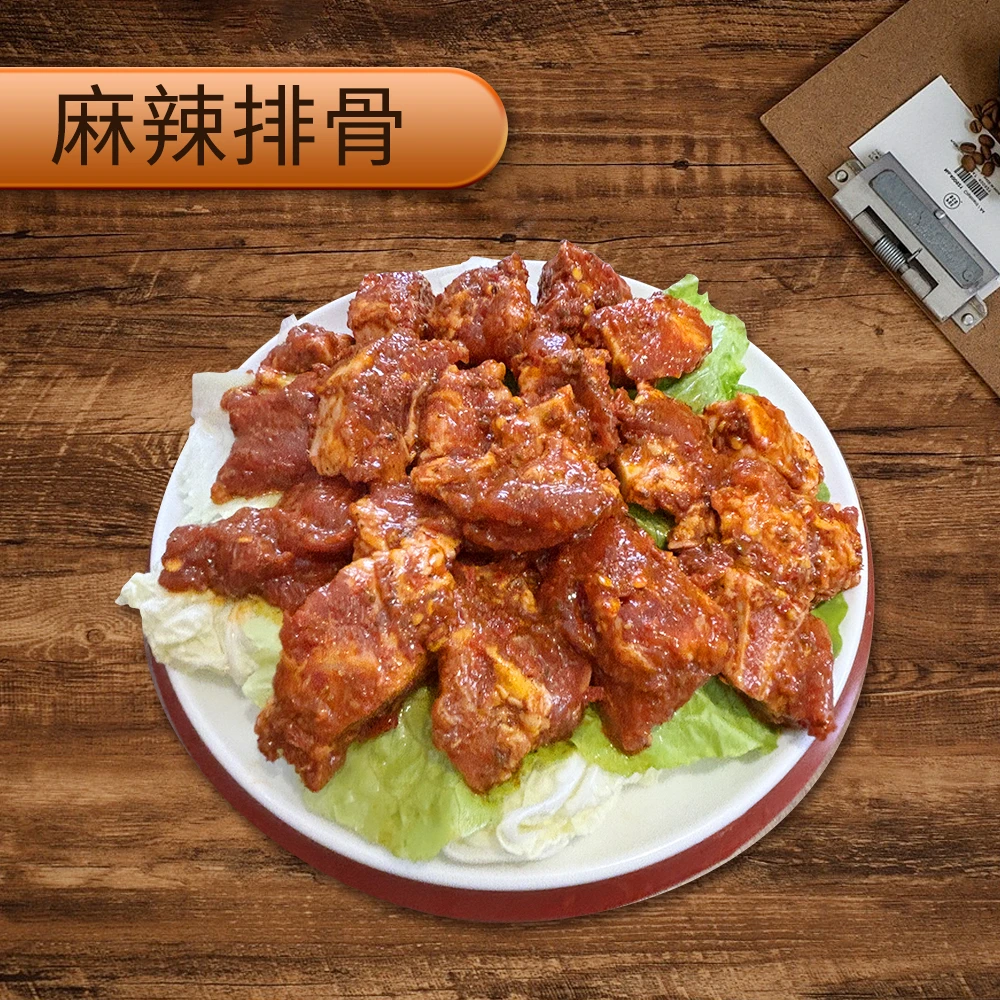 麻辣排骨两盒共300g成都味道家庭火锅食材麻辣猪排骨肋排肋条成品