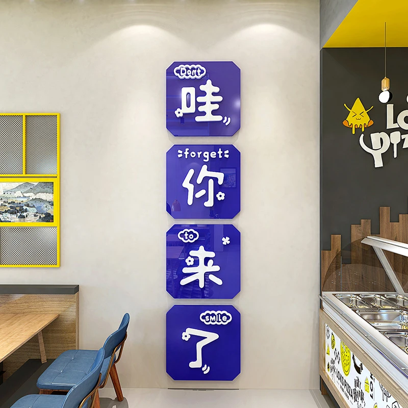 网红拍照布置墙面打卡墙贴装饰店面创意立体布置遮丑背景墙门贴画