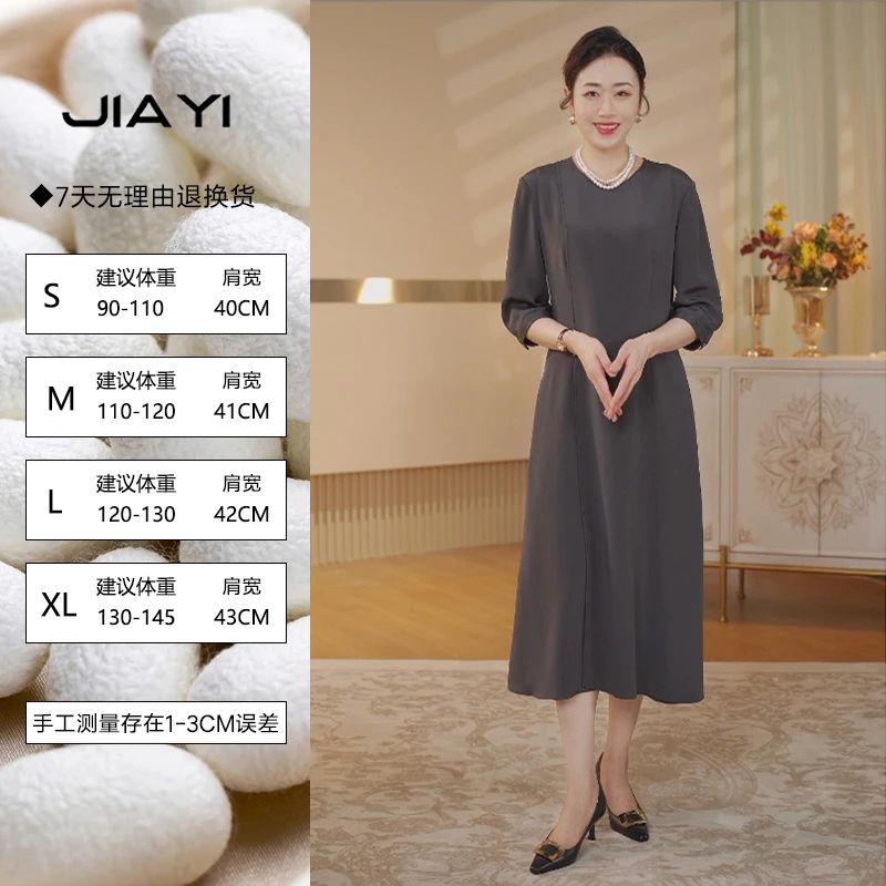 【JIA YI】‘魅影'重绉30姆米纯手工桑蚕丝连衣裙 QXX-02313L-23G