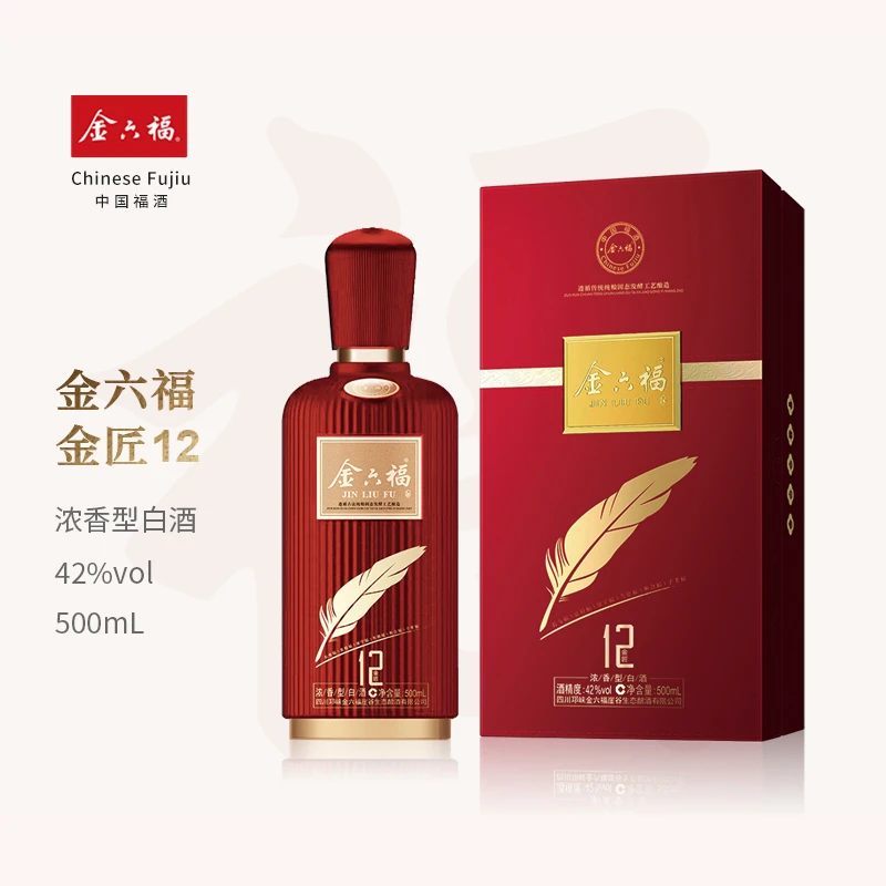 金六福【金匠12】 浓香型纯粮 礼盒装商务宴请白酒工艺42度500