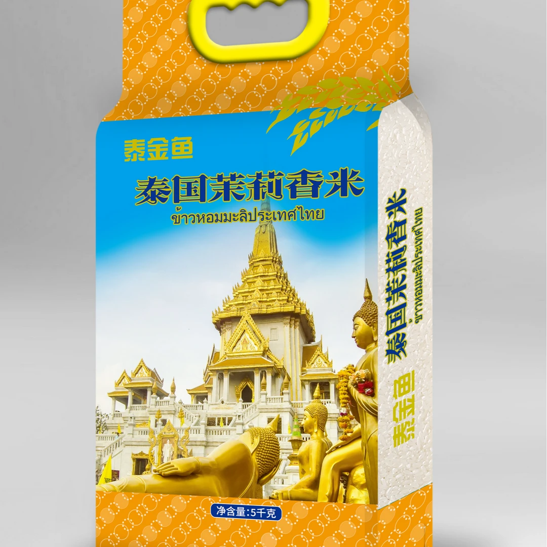 泰国茉莉香米原粮进口超长粒大米清香营养正宗长粒茉莉香米01