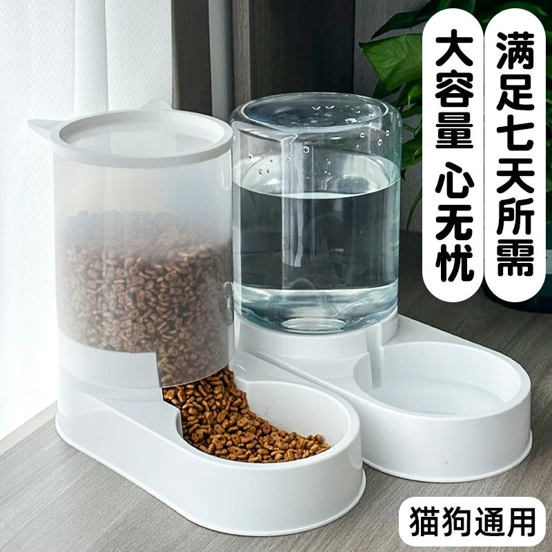 狗狗猫咪饮水机狗粮猫粮自动喂食器喝水神器猫碗狗碗宠物用品大全
