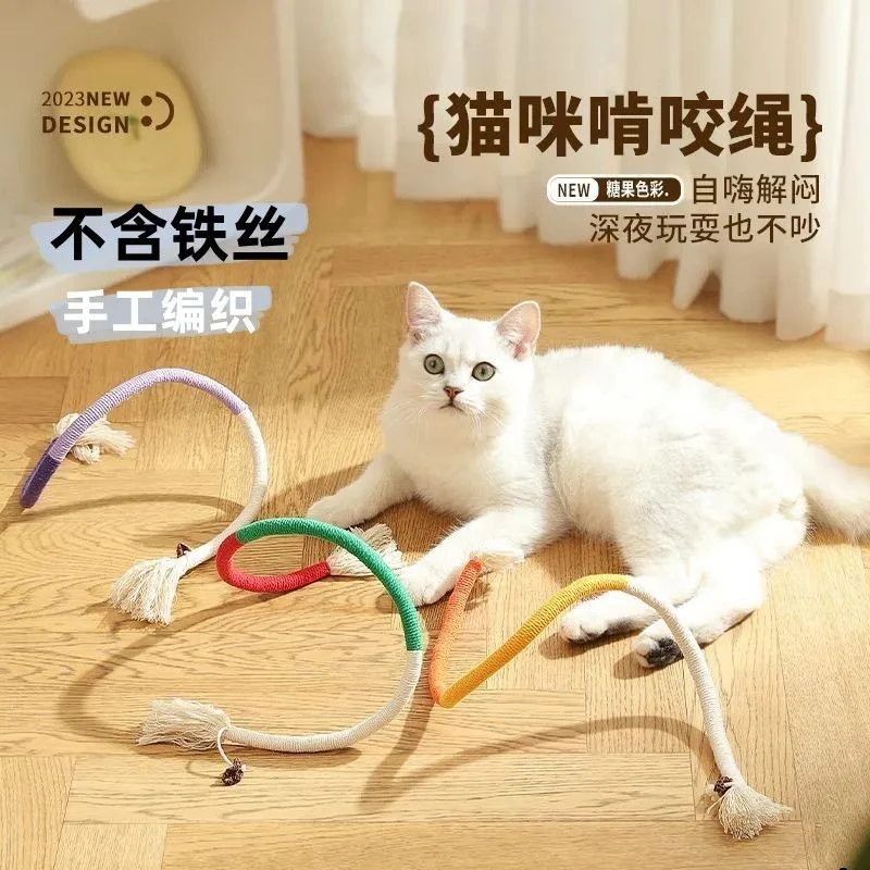 猫玩具咬咬绳猫咪玩具自嗨磨牙虫瘿果猫逗猫棒用品解闷啃咬玩具绳