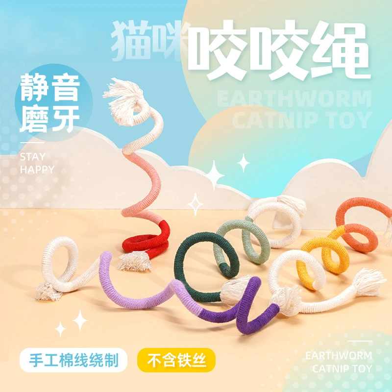 猫玩具猫咪咬咬绳解闷玩具自嗨磨牙虫瘿果猫逗猫棒用品啃咬玩具绳