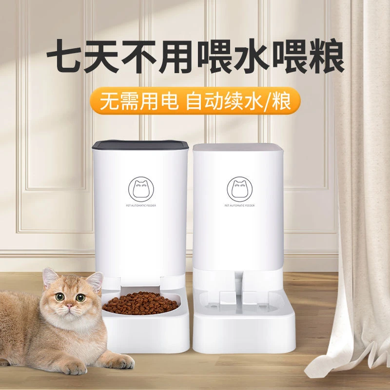 自动喂食器猫咪猫碗猫粮投喂机狗碗狗盆自动饮水喂食一体猫咪用品